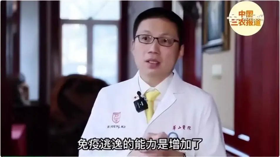 XBB登陆杭州上海：二次感染症状有多重？这3位亲历者说出了自己的感受… 第五元素 第1张